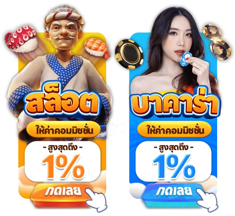 playgame168